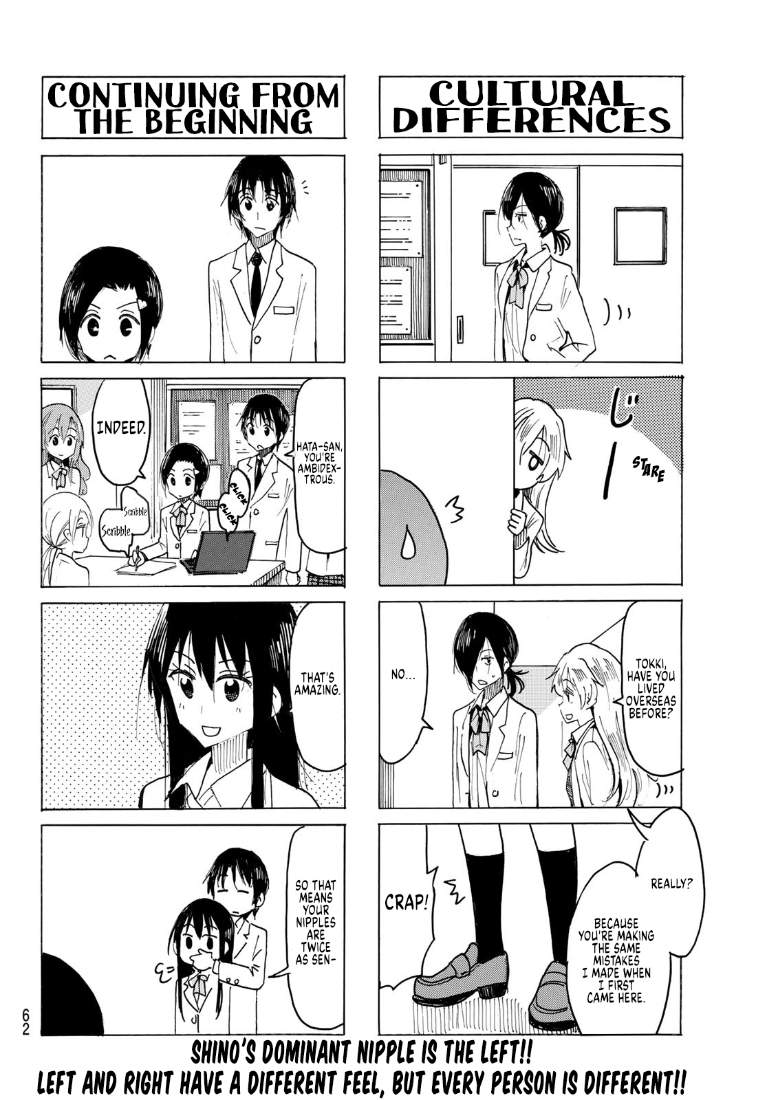 Seitokai Yakuindomo - Chapter 606