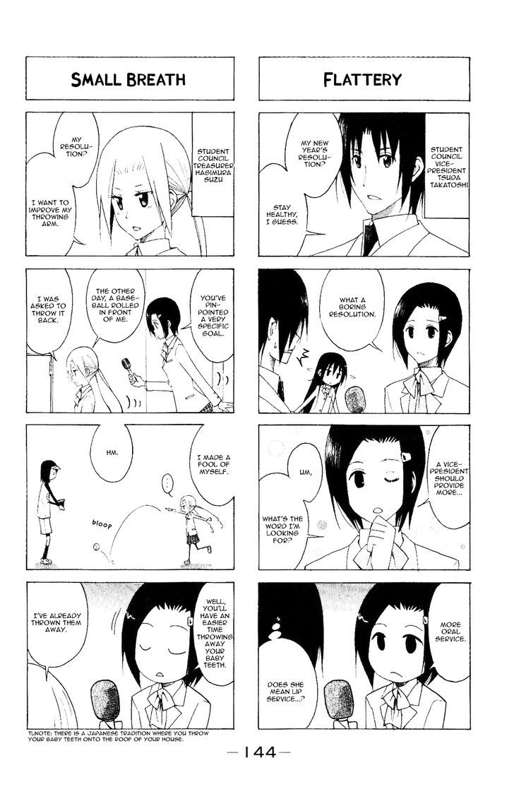 Seitokai Yakuindomo - Chapter 119