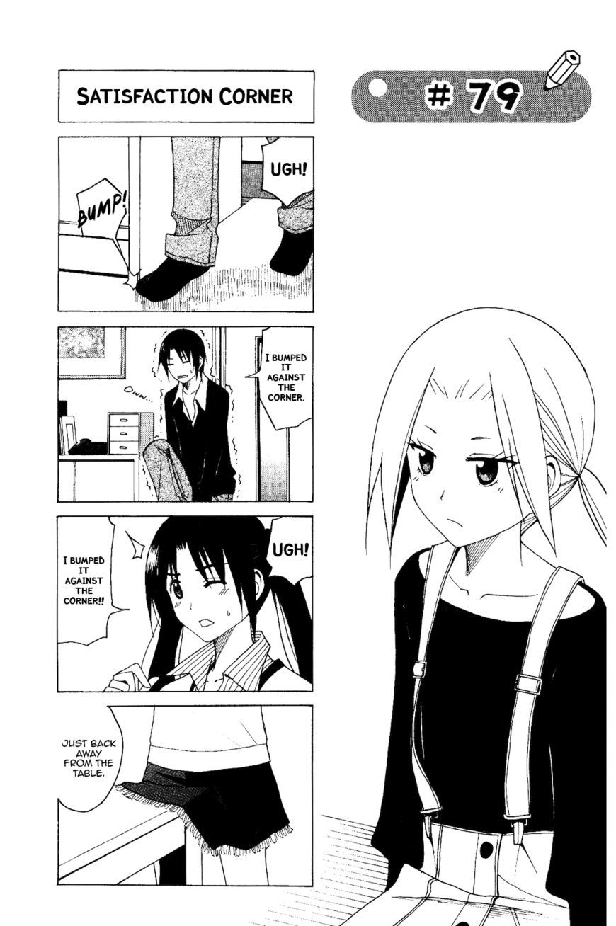 Seitokai Yakuindomo - Chapter 79