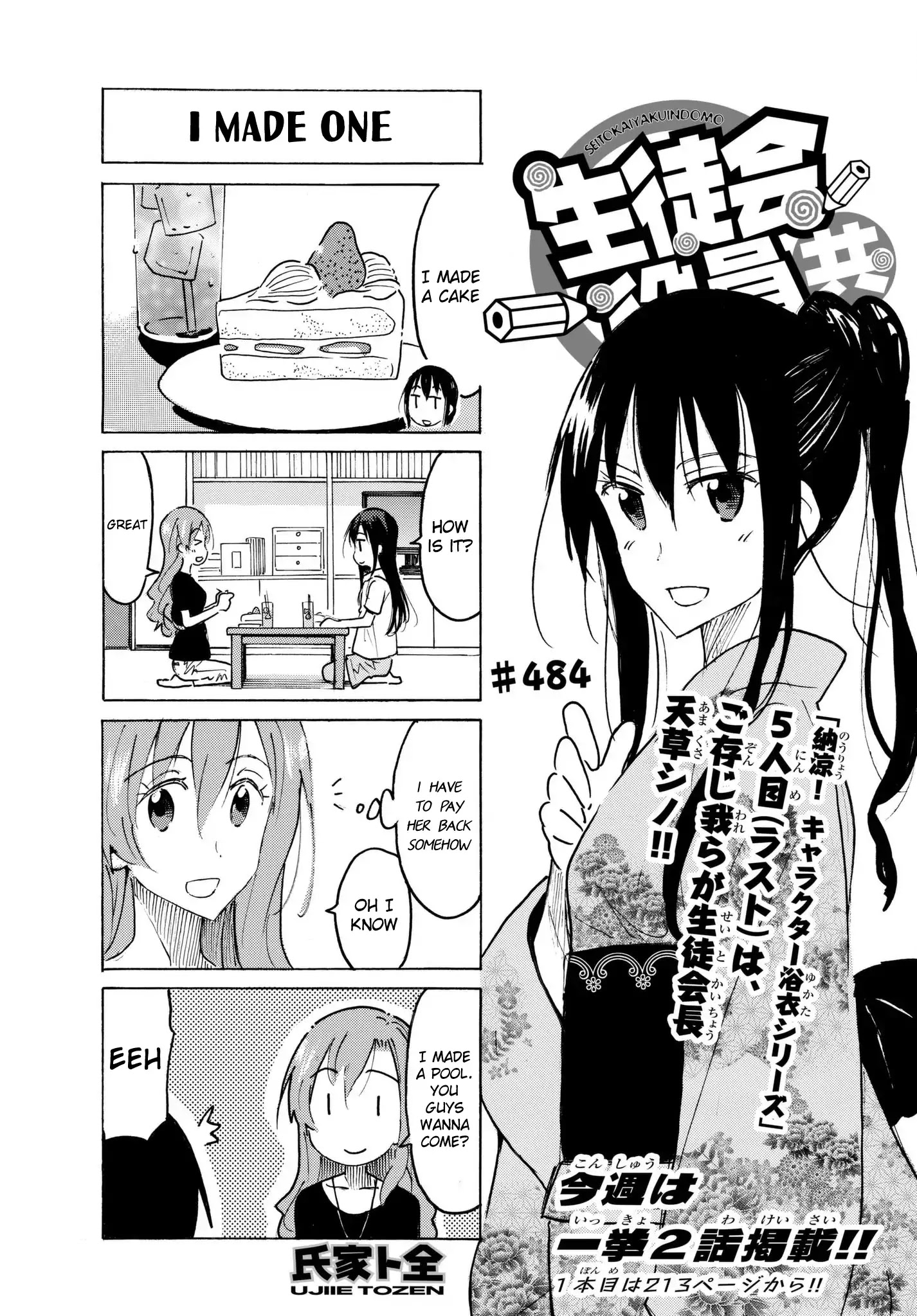 Seitokai Yakuindomo - Chapter 485