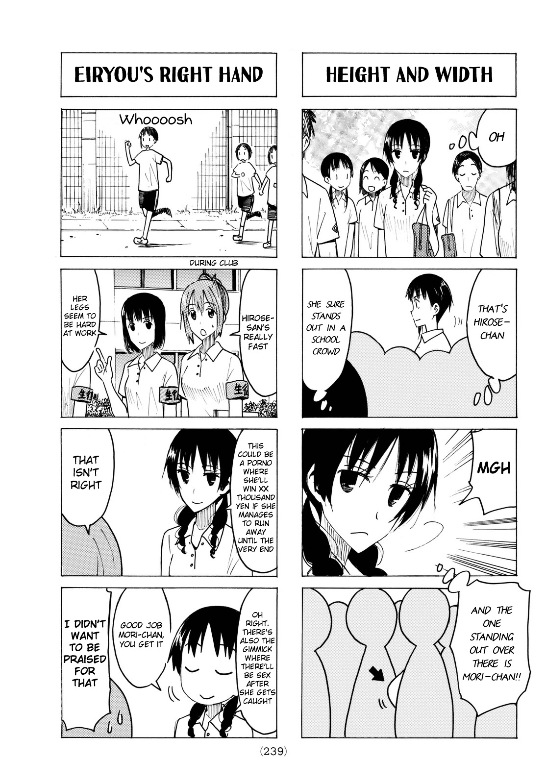 Seitokai Yakuindomo - Chapter 428