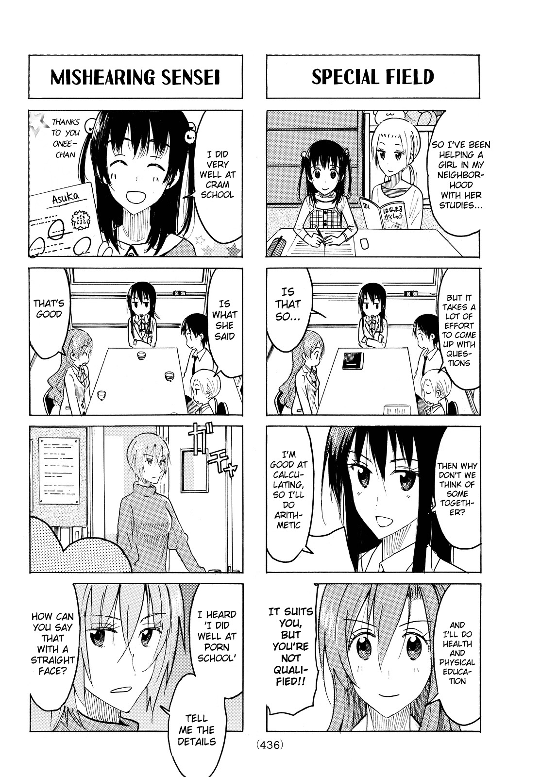 Seitokai Yakuindomo - Chapter 421