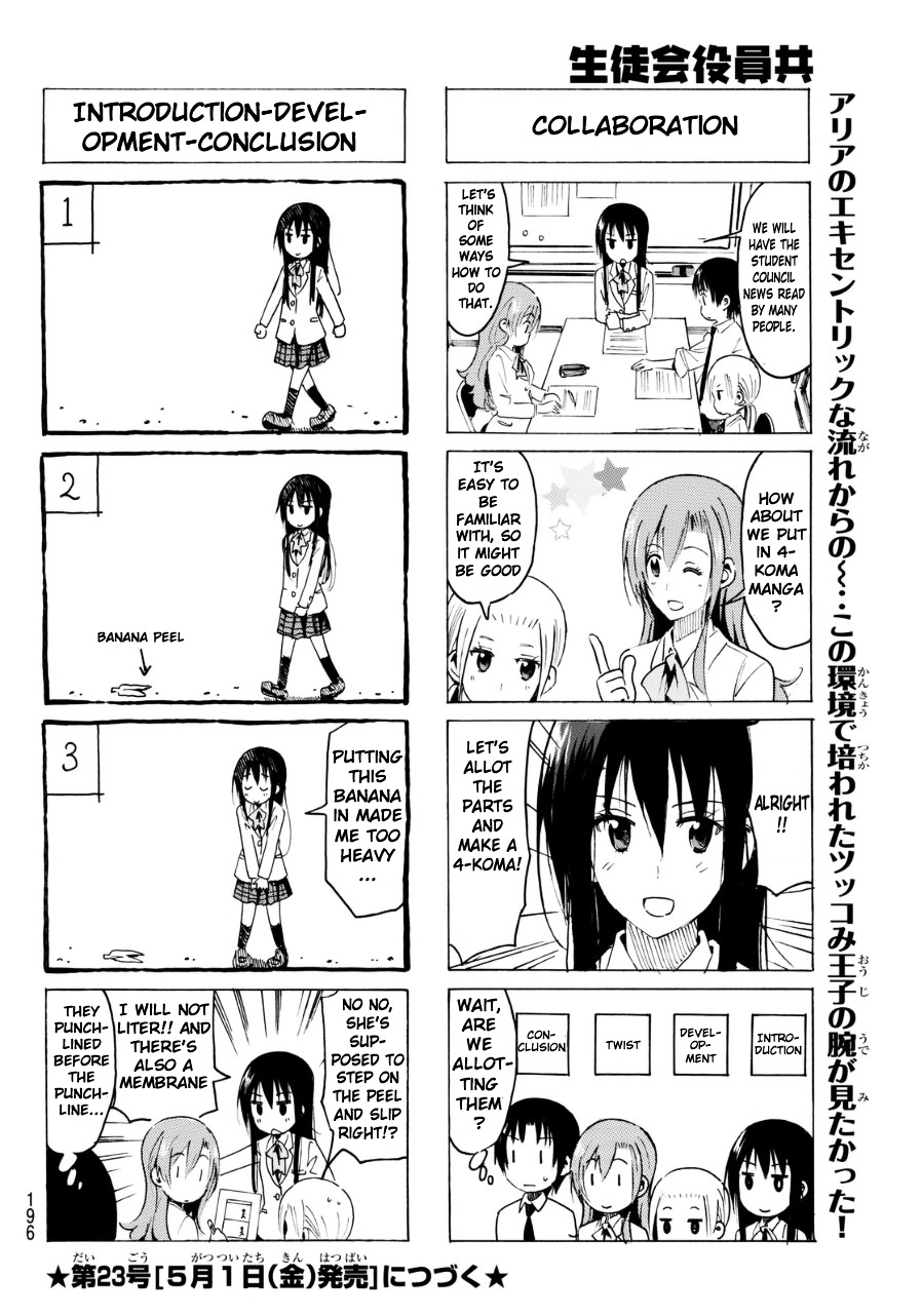 Seitokai Yakuindomo - Chapter 325