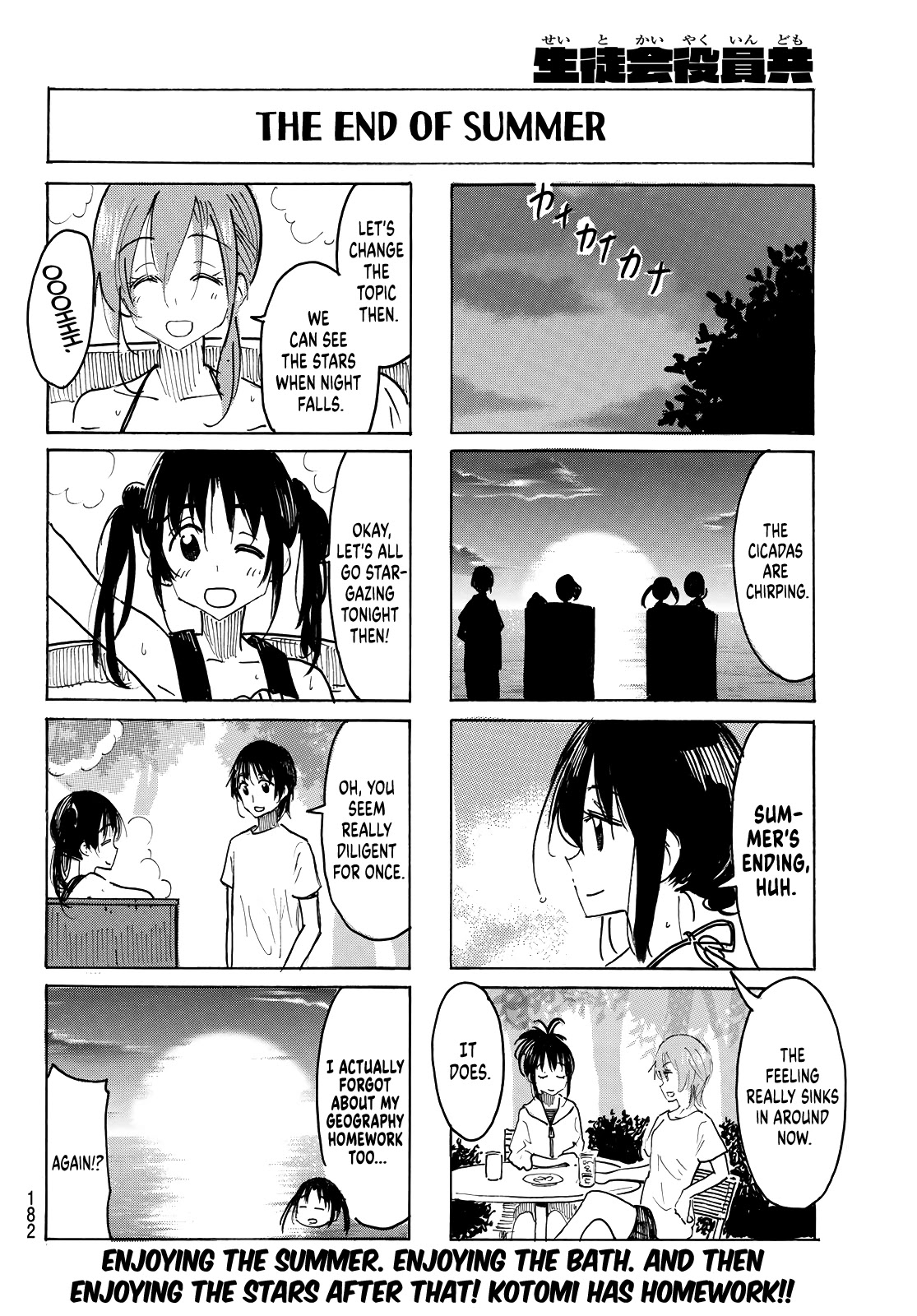 Seitokai Yakuindomo - Chapter 629