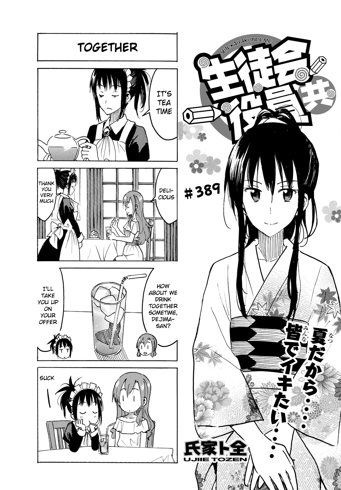 Seitokai Yakuindomo - Chapter 390