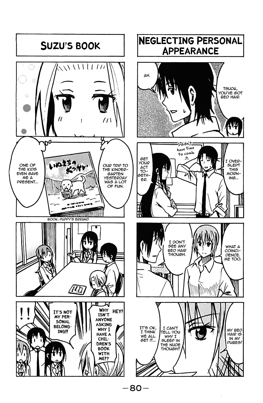 Seitokai Yakuindomo - Chapter 227