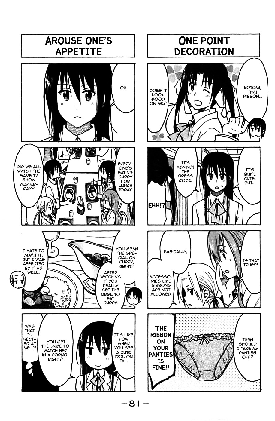 Seitokai Yakuindomo - Chapter 227