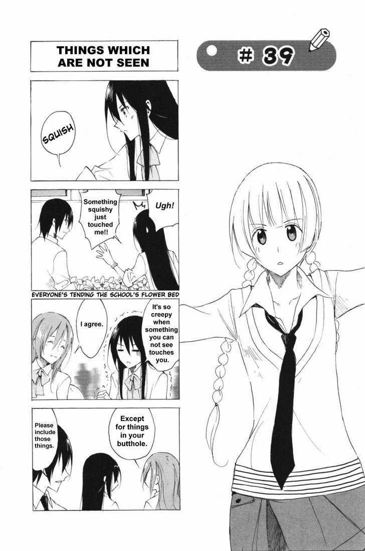 Seitokai Yakuindomo - Chapter 39 : [Includes Chapters 39 & 40]