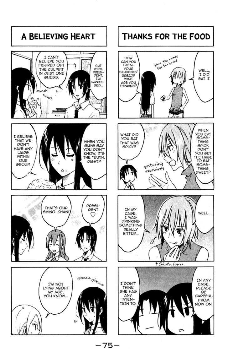 Seitokai Yakuindomo - Chapter 8