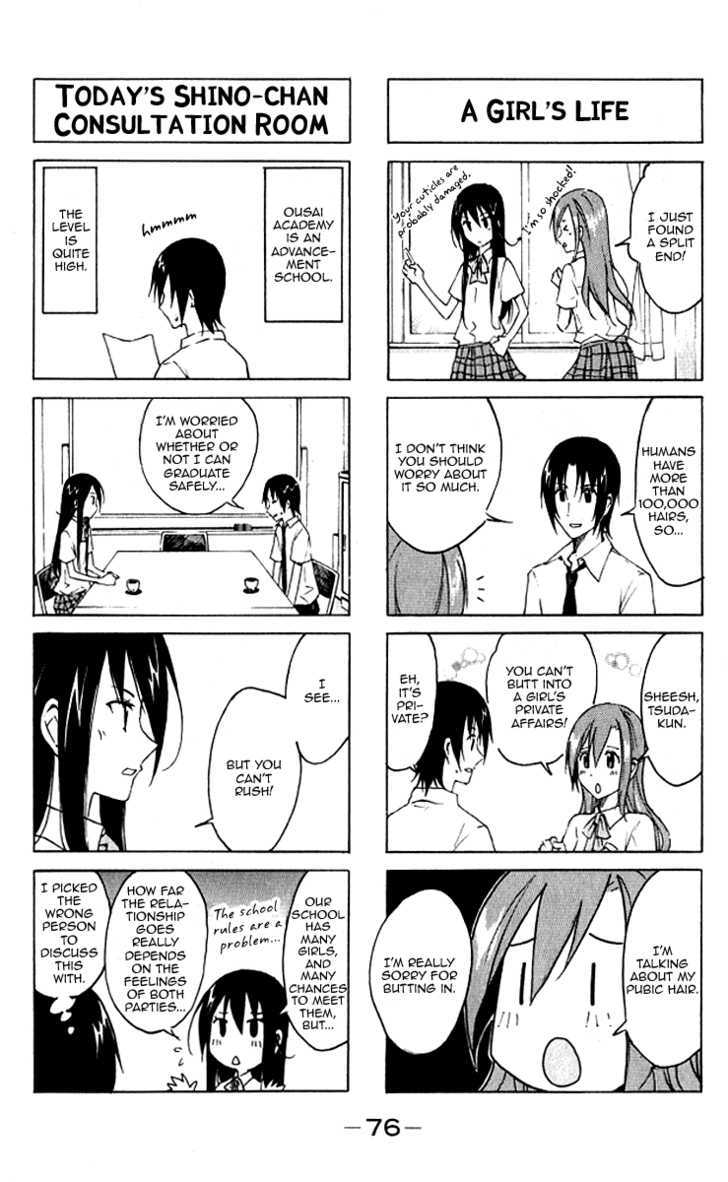 Seitokai Yakuindomo - Chapter 8