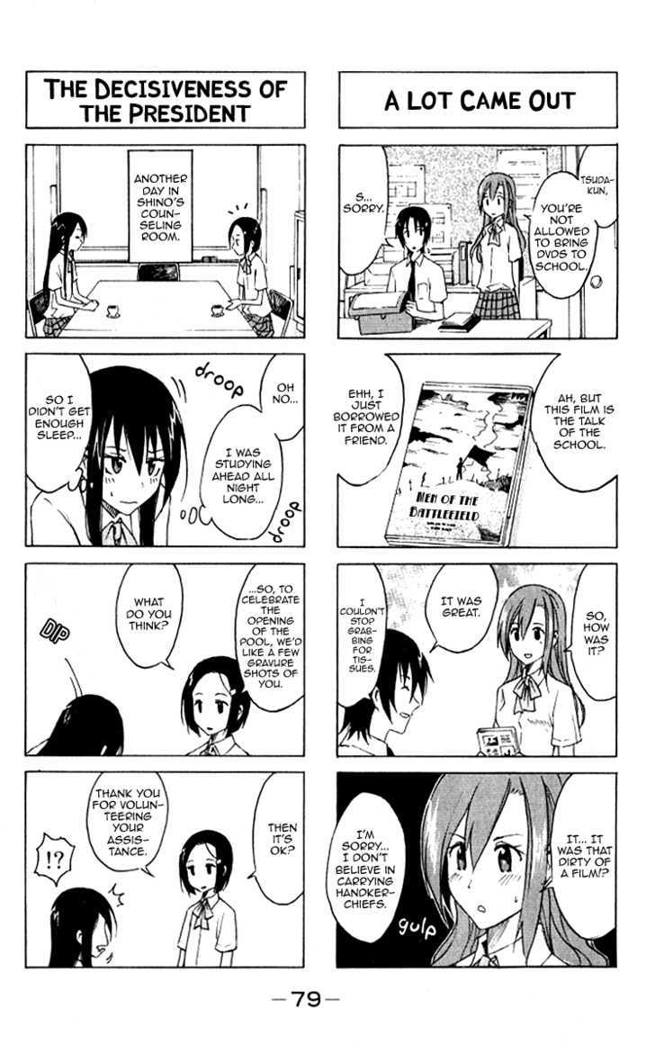 Seitokai Yakuindomo - Chapter 8