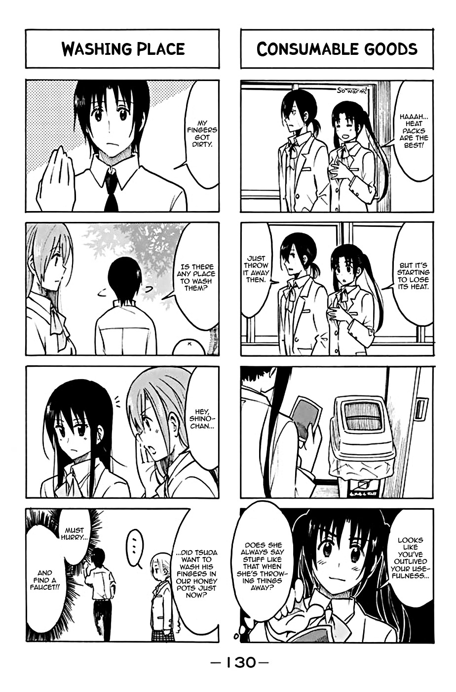 Seitokai Yakuindomo - Chapter 206