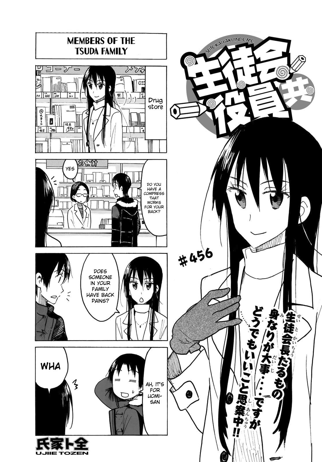 Seitokai Yakuindomo - Chapter 457