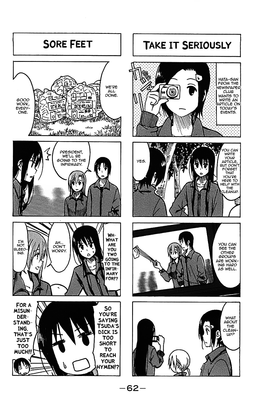 Seitokai Yakuindomo - Chapter 223