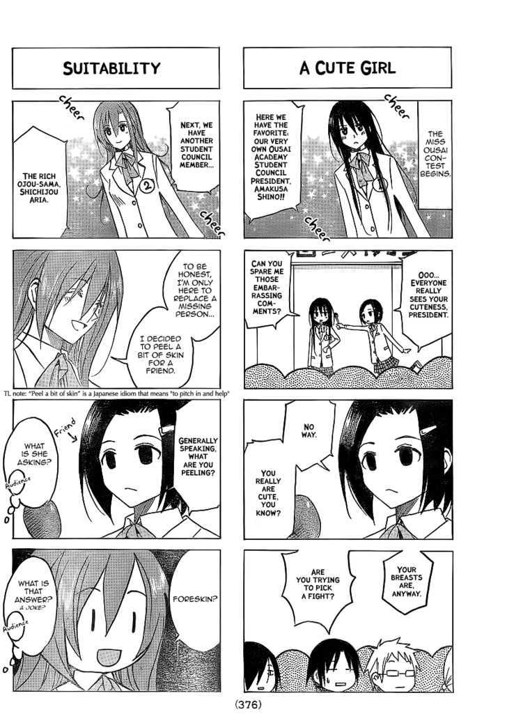 Seitokai Yakuindomo - Chapter 62