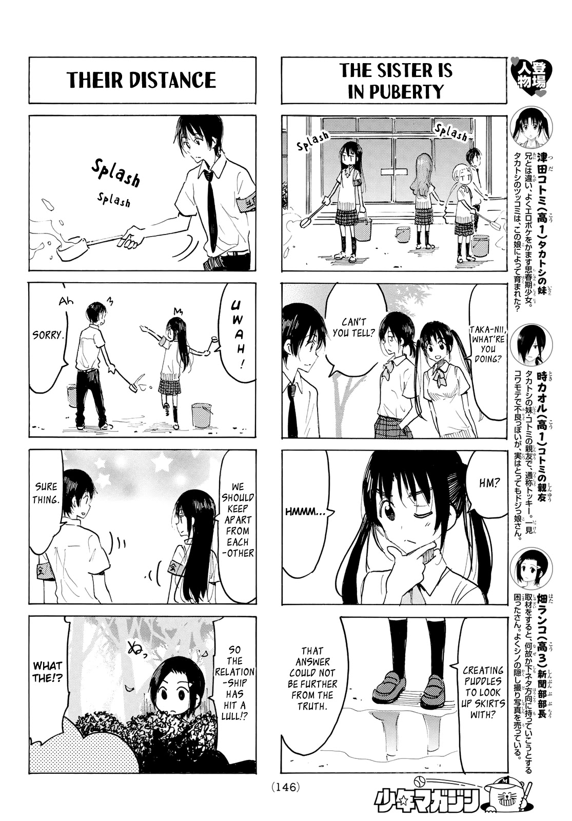 Seitokai Yakuindomo - Chapter 624