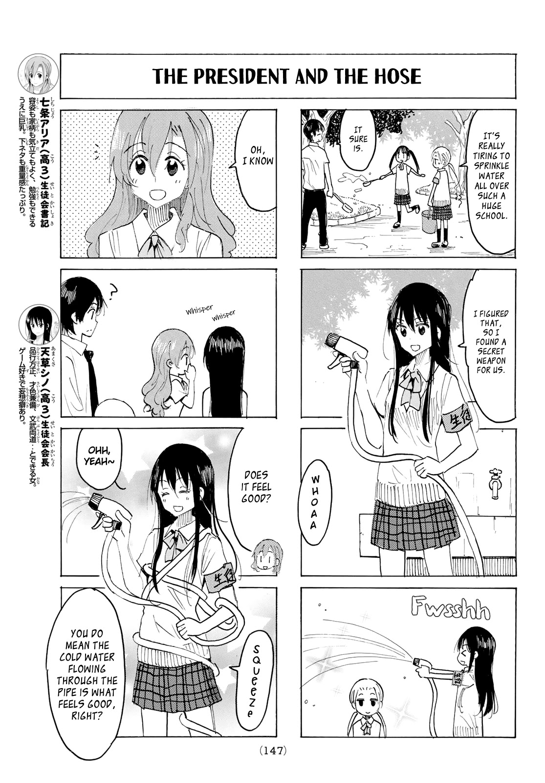 Seitokai Yakuindomo - Chapter 624