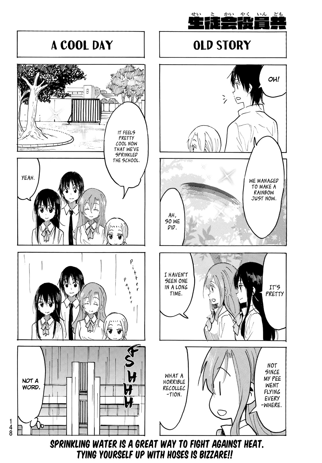 Seitokai Yakuindomo - Chapter 624