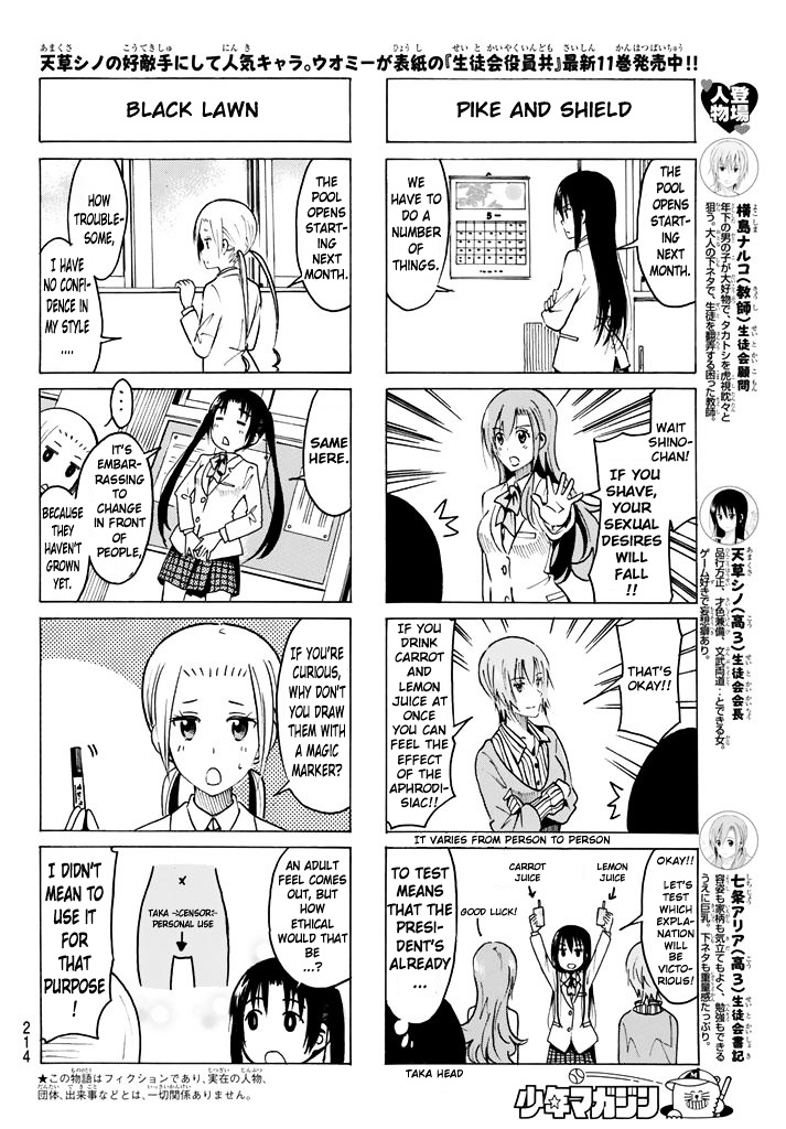 Seitokai Yakuindomo - Chapter 329