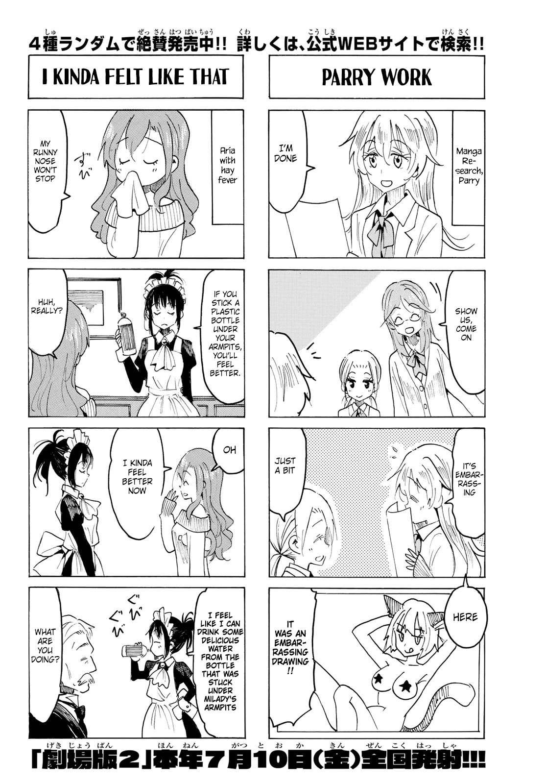 Seitokai Yakuindomo - Chapter 568