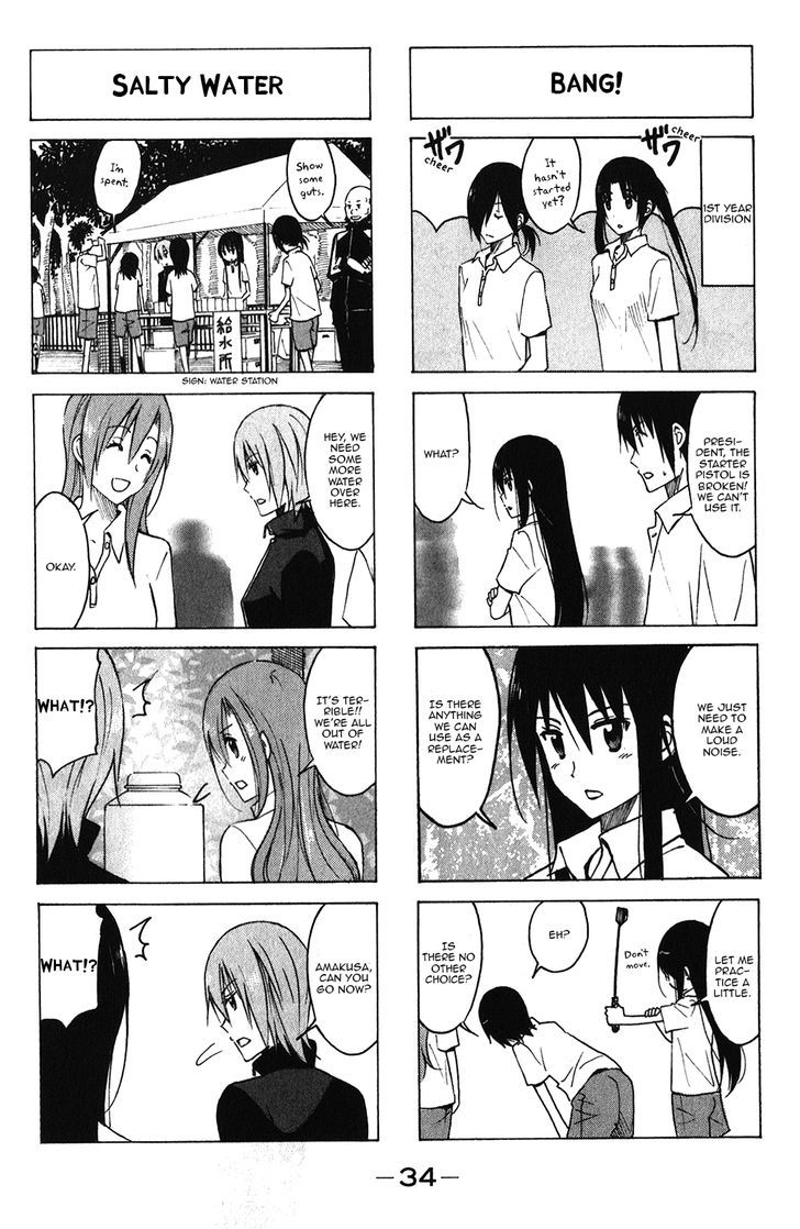 Seitokai Yakuindomo - Chapter 157