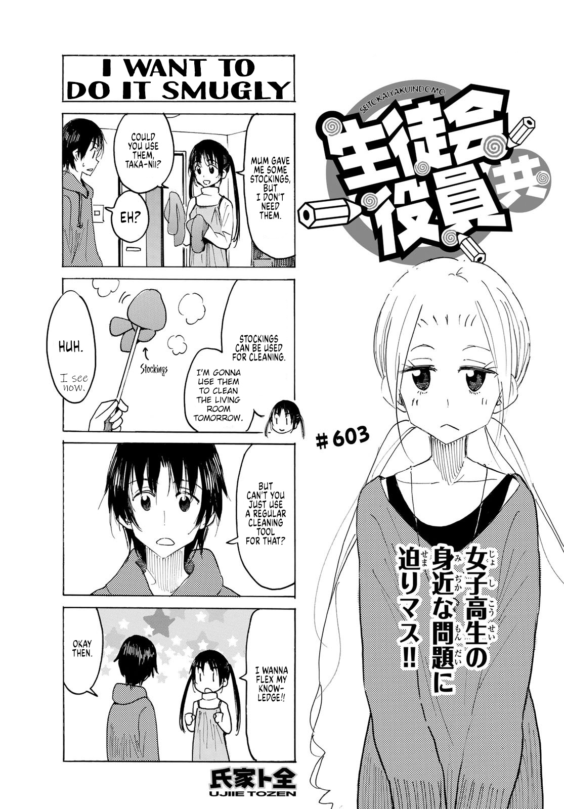 Seitokai Yakuindomo - Chapter 604