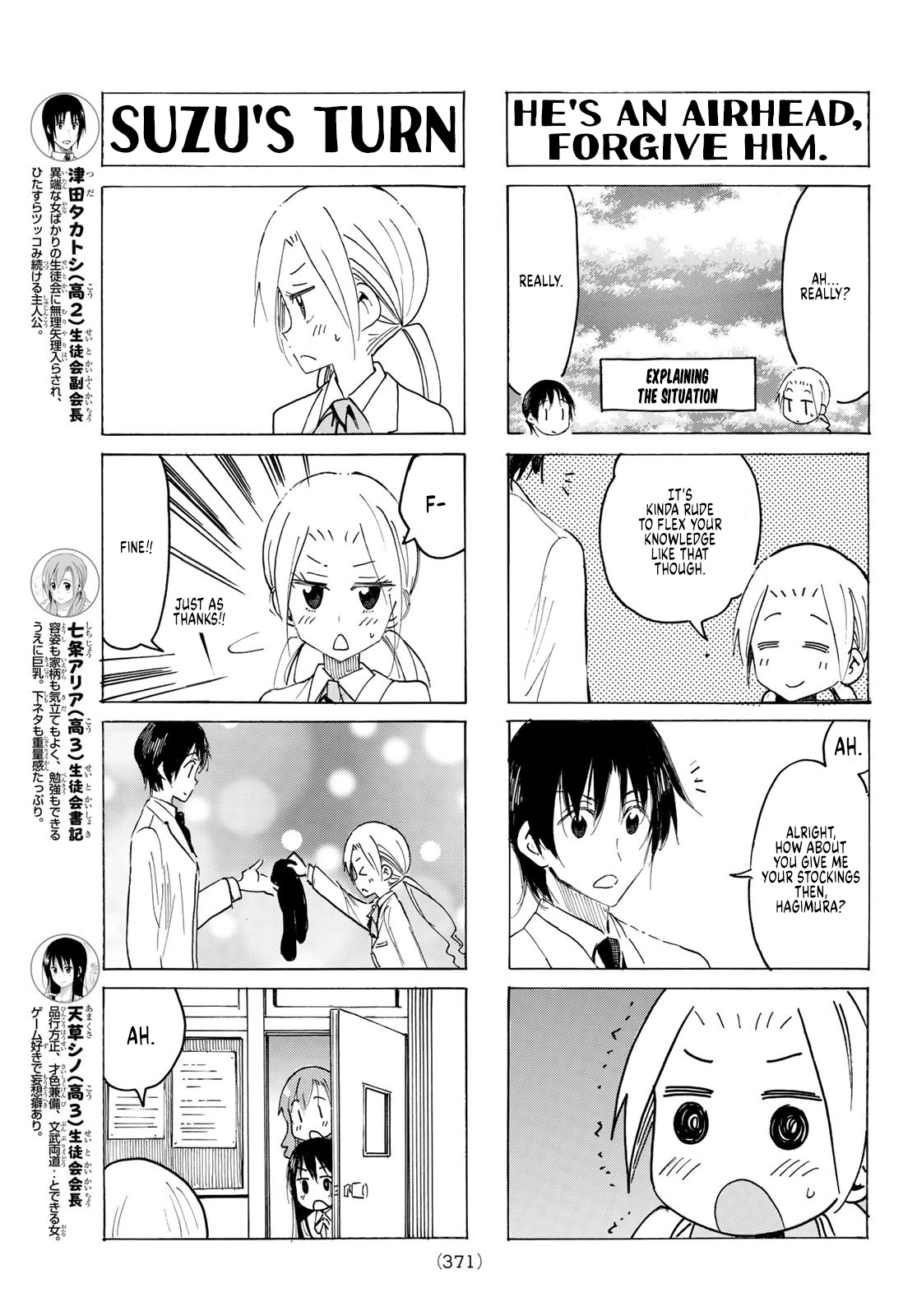 Seitokai Yakuindomo - Chapter 604