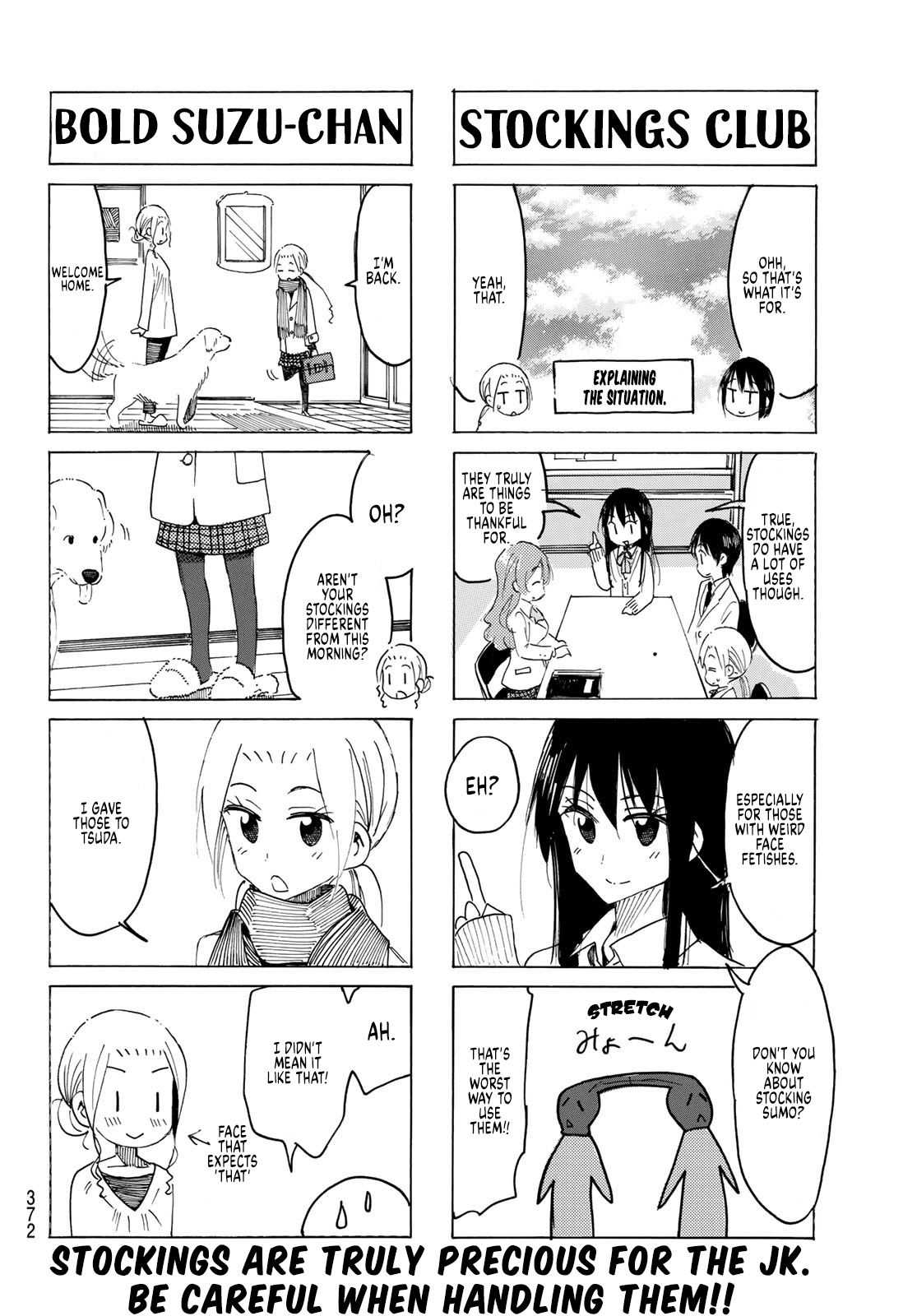 Seitokai Yakuindomo - Chapter 604