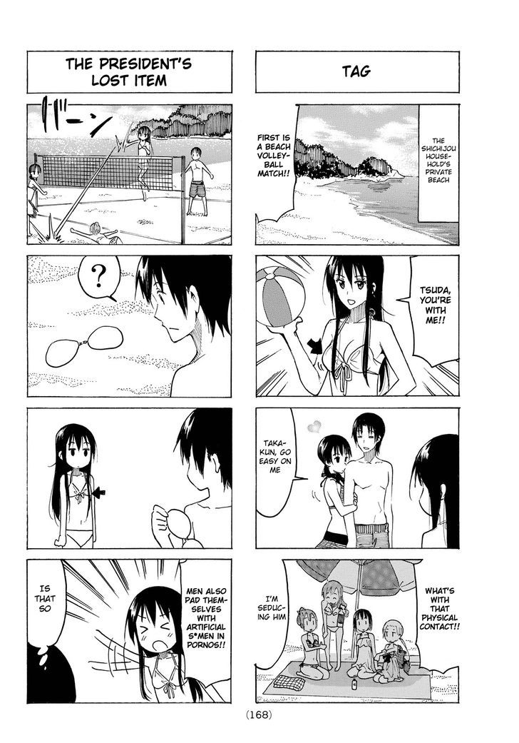 Seitokai Yakuindomo - Chapter 386