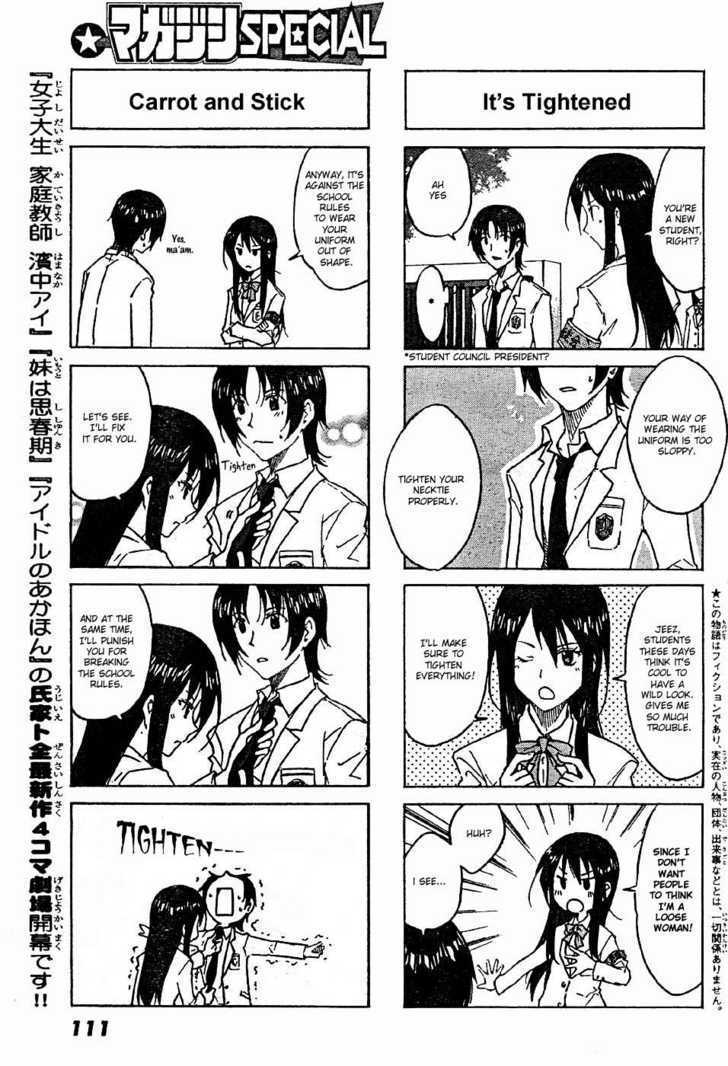 Seitokai Yakuindomo - Chapter 1