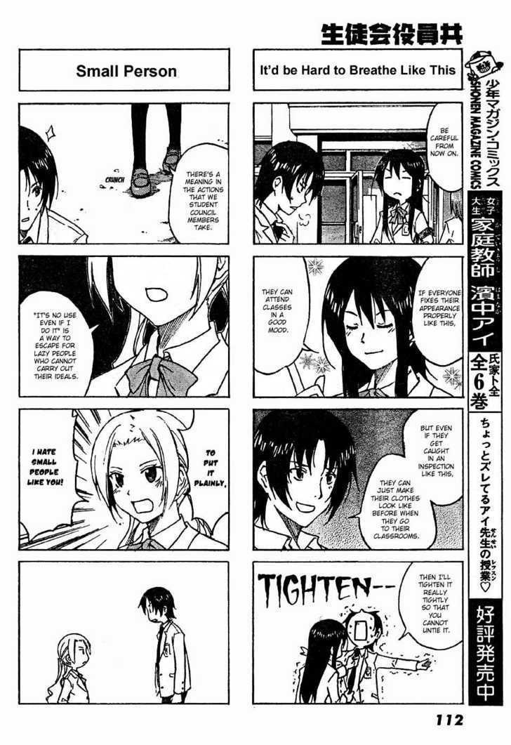 Seitokai Yakuindomo - Chapter 1