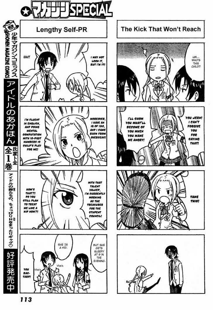 Seitokai Yakuindomo - Chapter 1