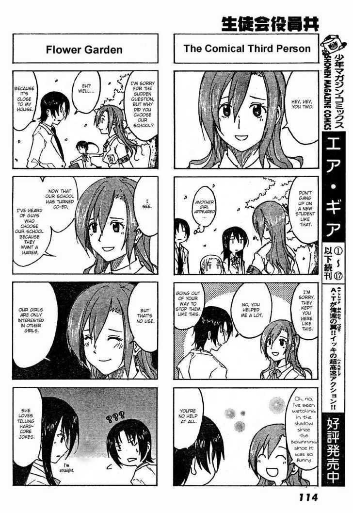 Seitokai Yakuindomo - Chapter 1