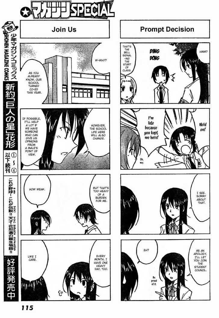 Seitokai Yakuindomo - Chapter 1