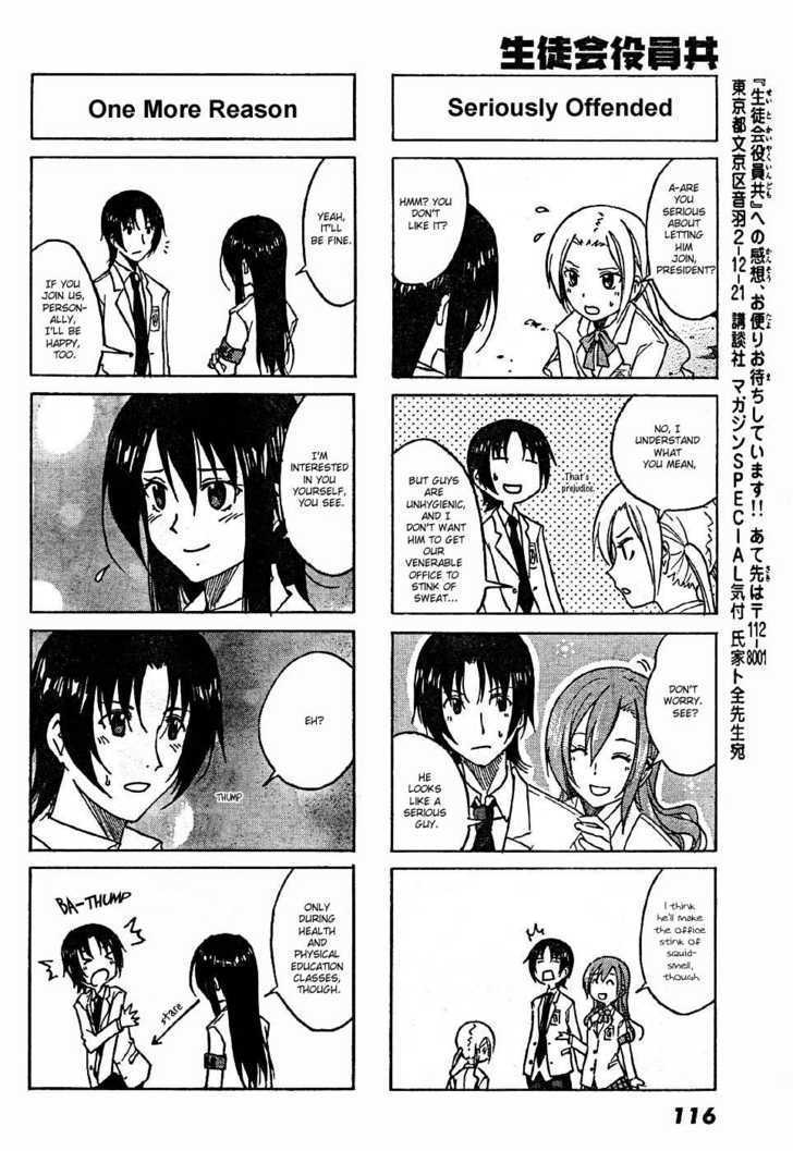 Seitokai Yakuindomo - Chapter 1