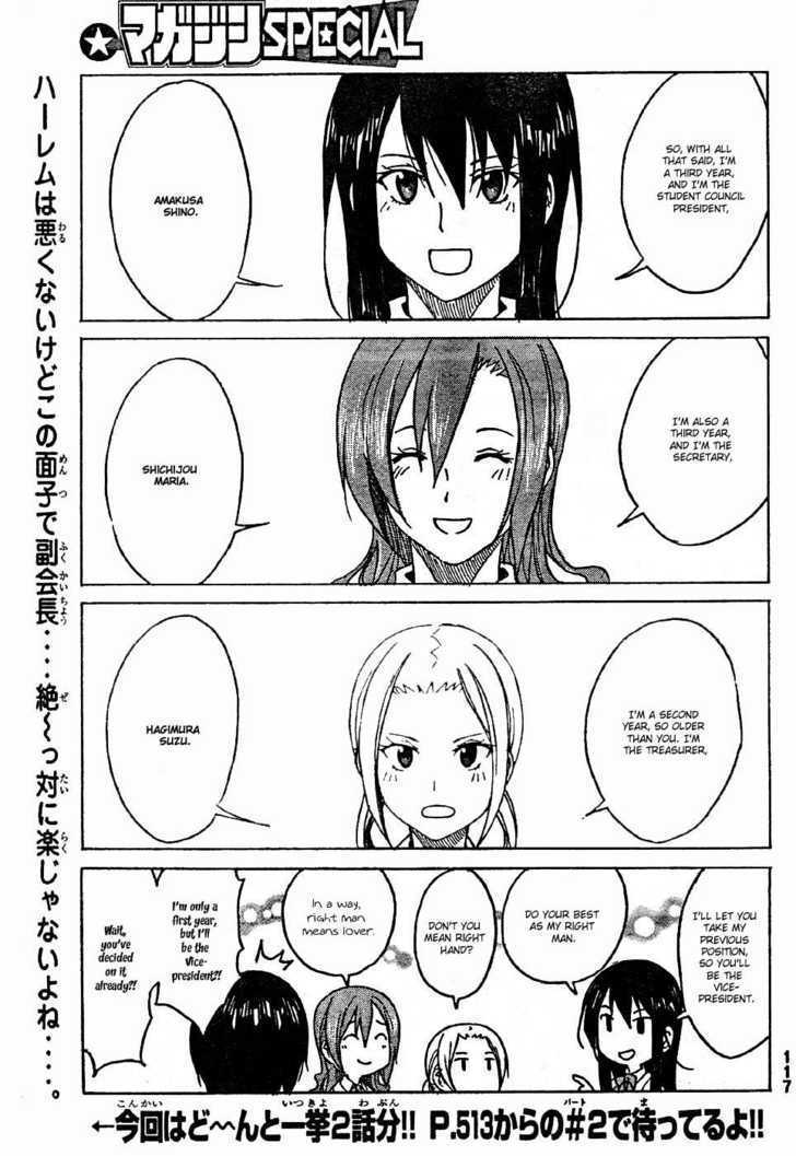 Seitokai Yakuindomo - Chapter 1