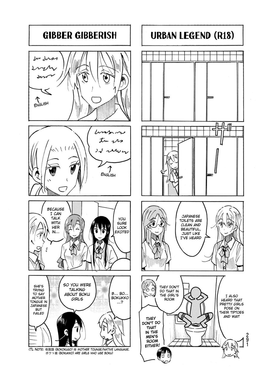 Seitokai Yakuindomo - Chapter 475 : Vol 13