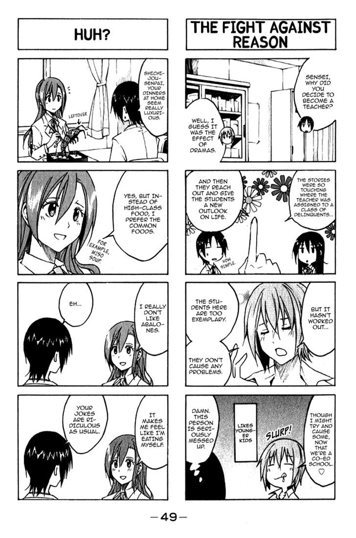 Seitokai Yakuindomo - Chapter 5 : Seitokai Yakuindomo 5