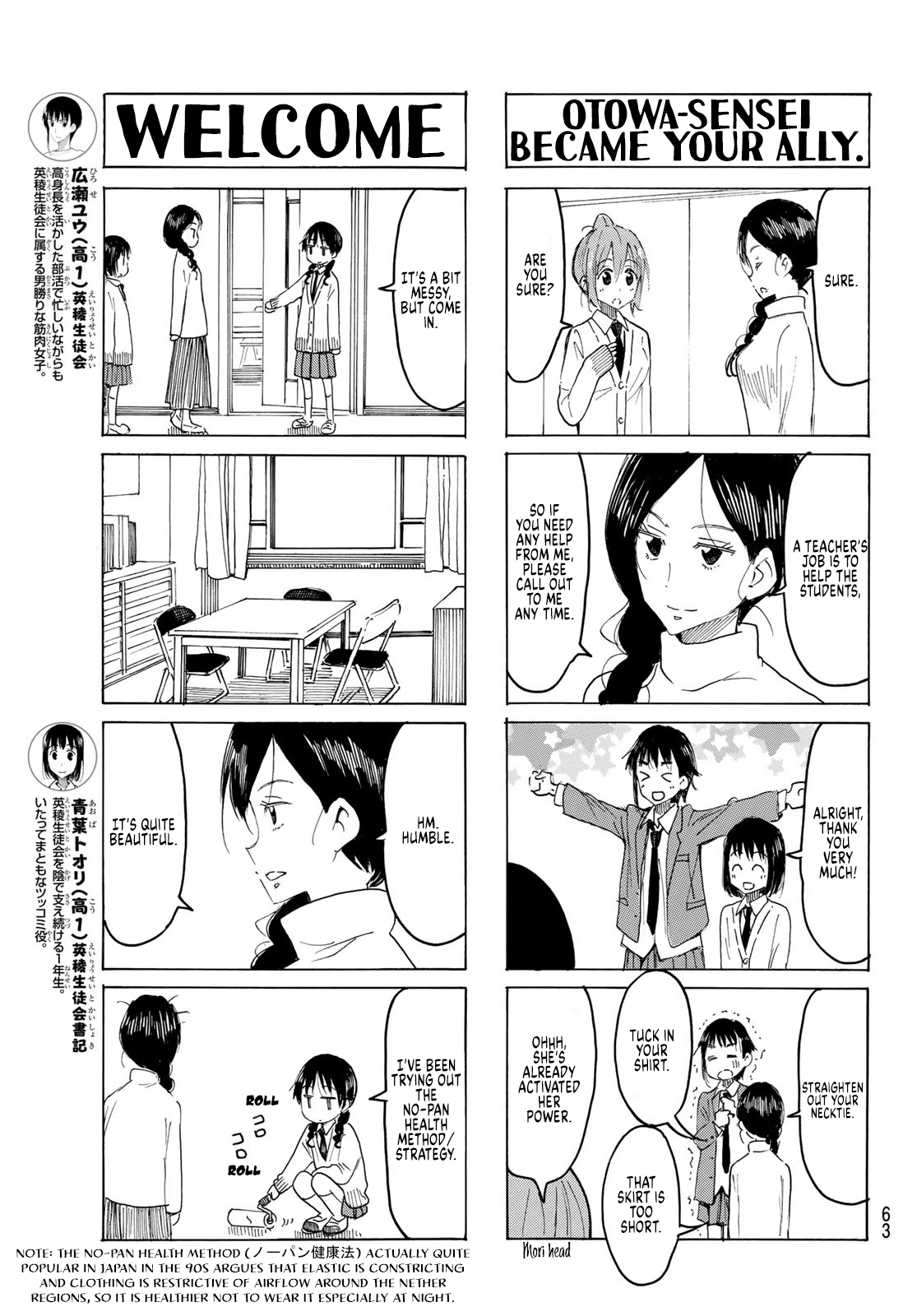 Seitokai Yakuindomo - Chapter 602