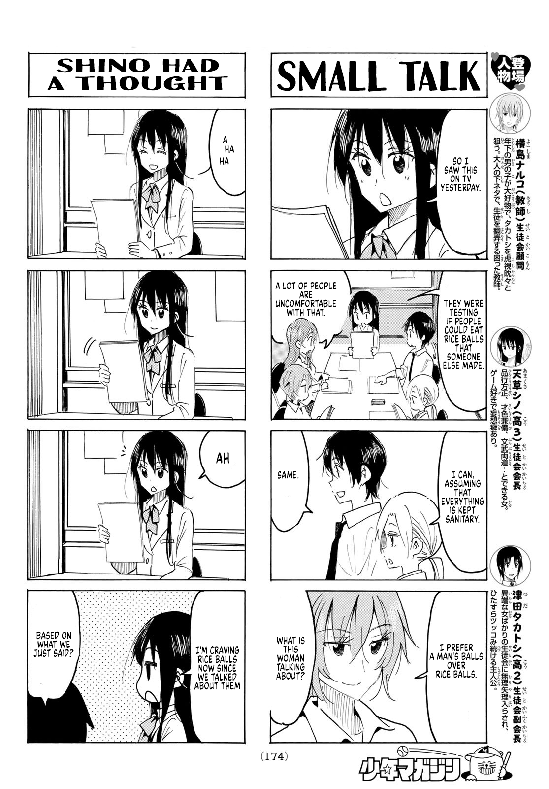 Seitokai Yakuindomo - Chapter 589