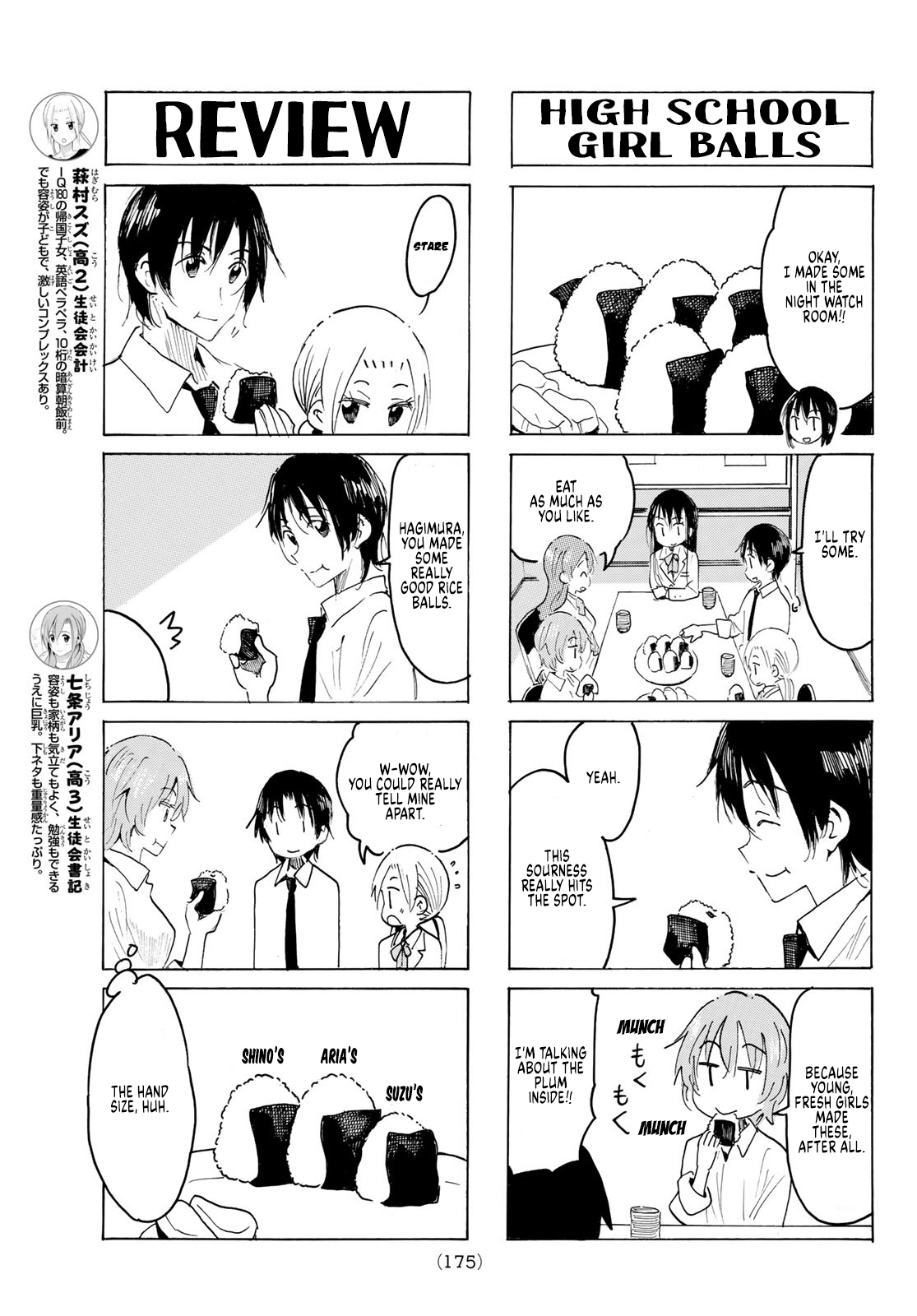 Seitokai Yakuindomo - Chapter 589