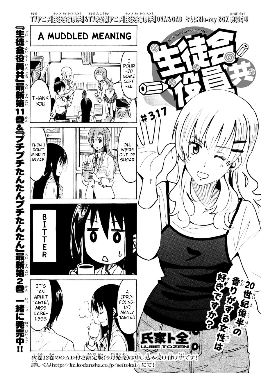 Seitokai Yakuindomo - Chapter 318