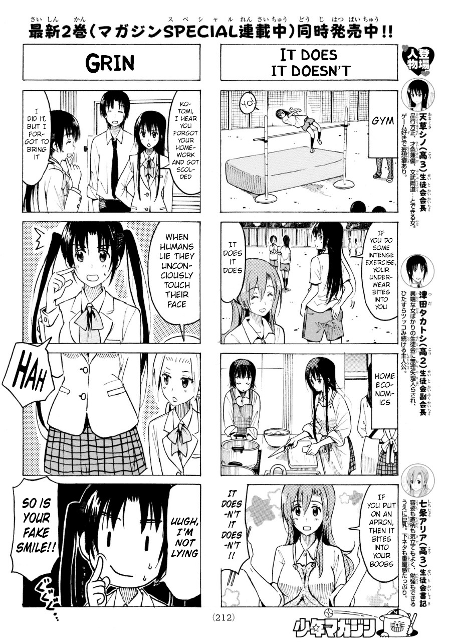 Seitokai Yakuindomo - Chapter 318