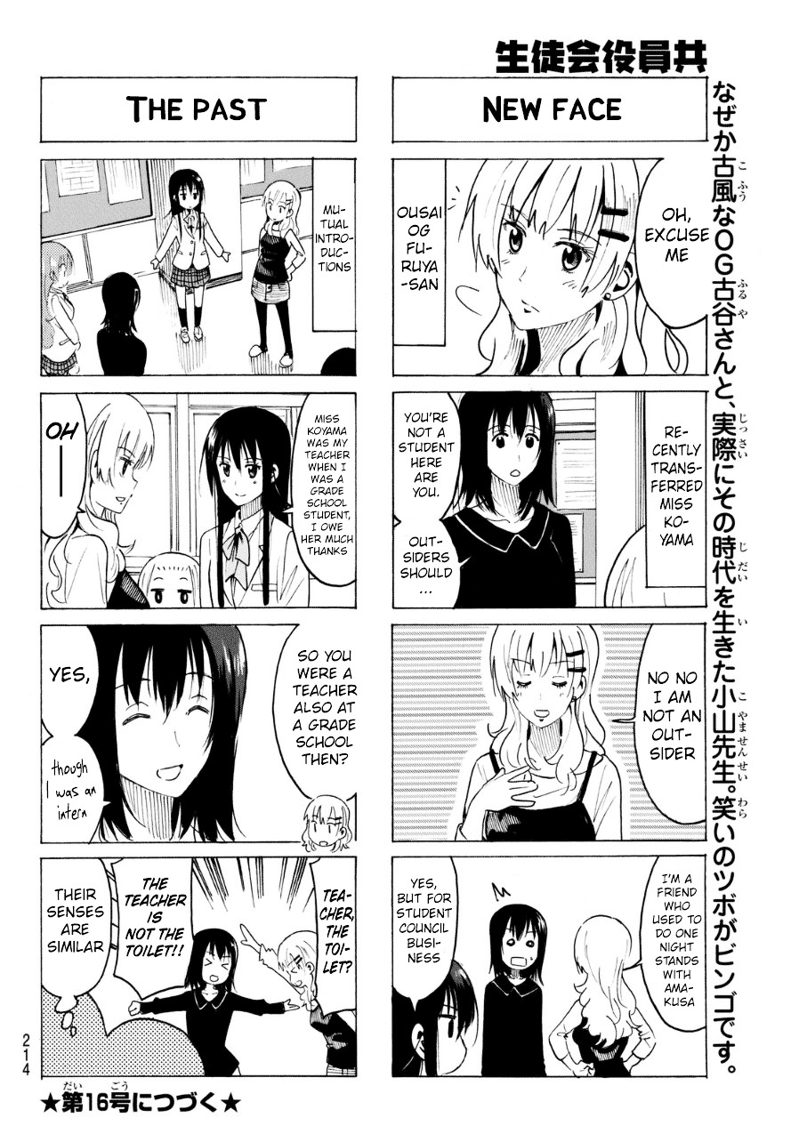 Seitokai Yakuindomo - Chapter 318