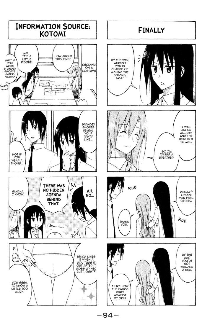 Seitokai Yakuindomo - Chapter 109