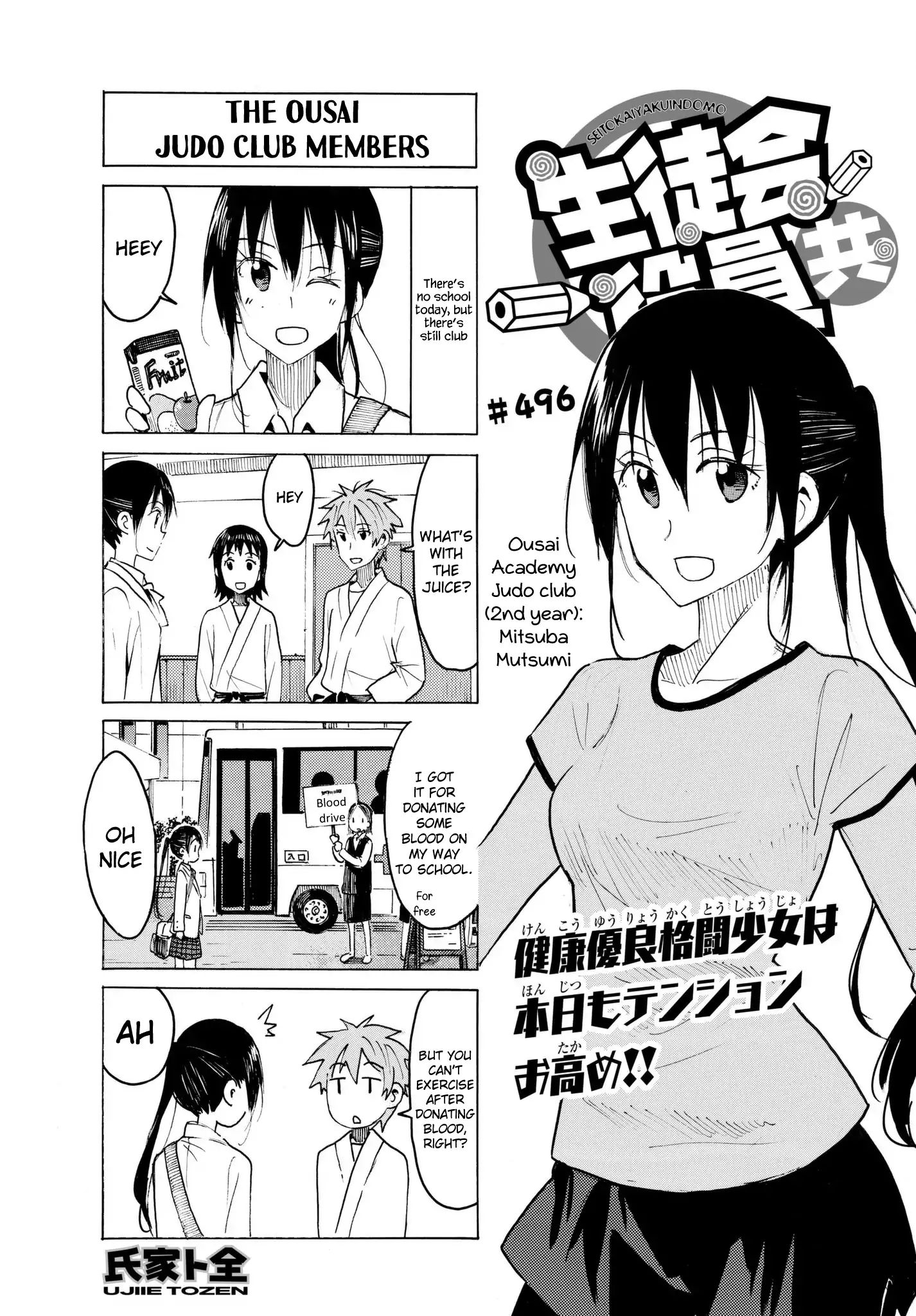 Seitokai Yakuindomo - Chapter 497