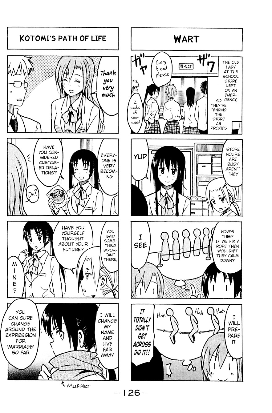 Seitokai Yakuindomo - Chapter 267