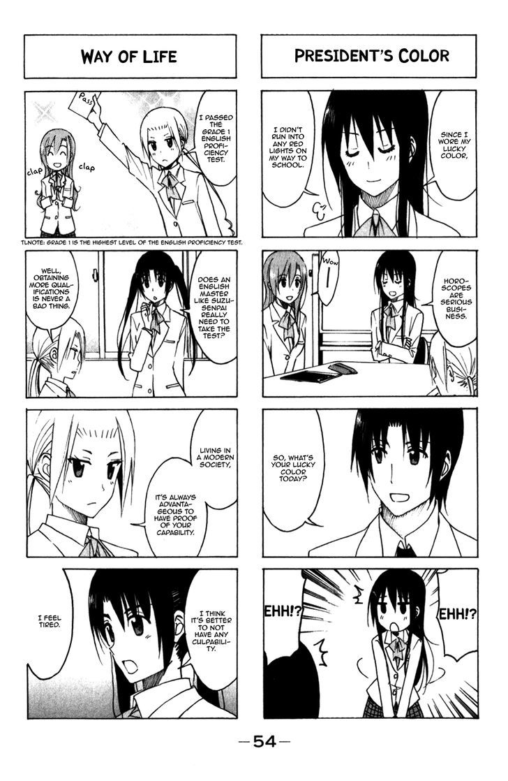 Seitokai Yakuindomo - Chapter 161