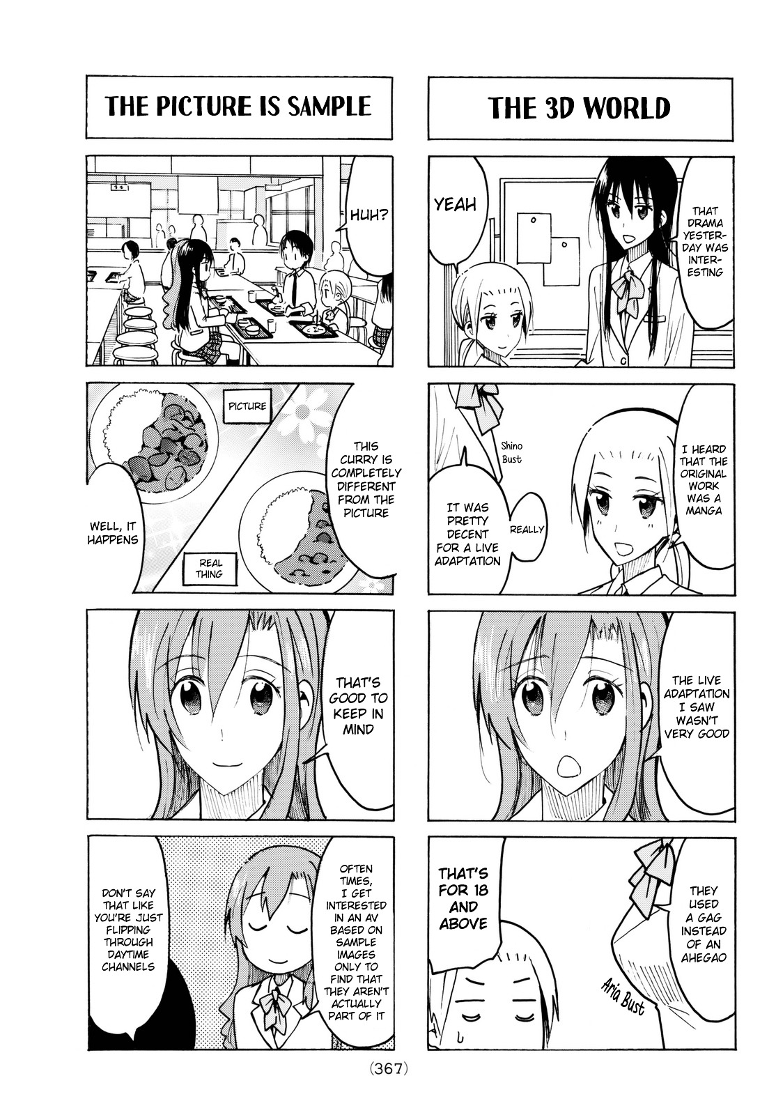 Seitokai Yakuindomo - Chapter 425