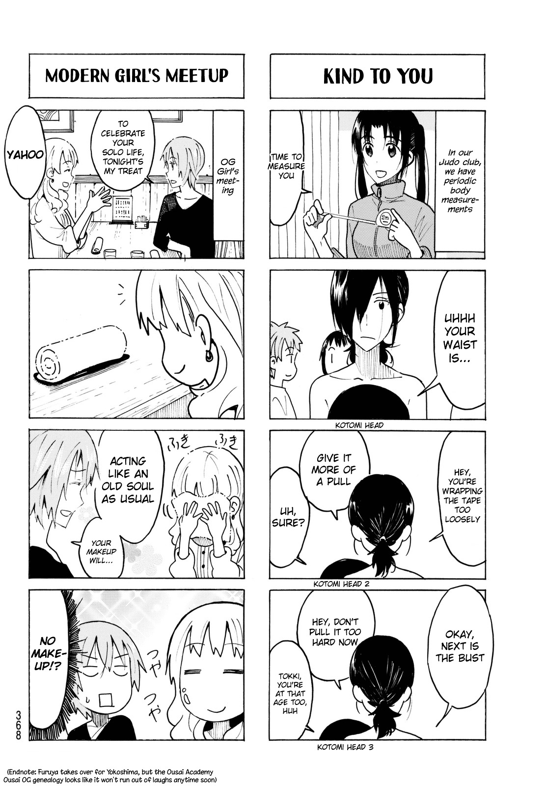 Seitokai Yakuindomo - Chapter 425